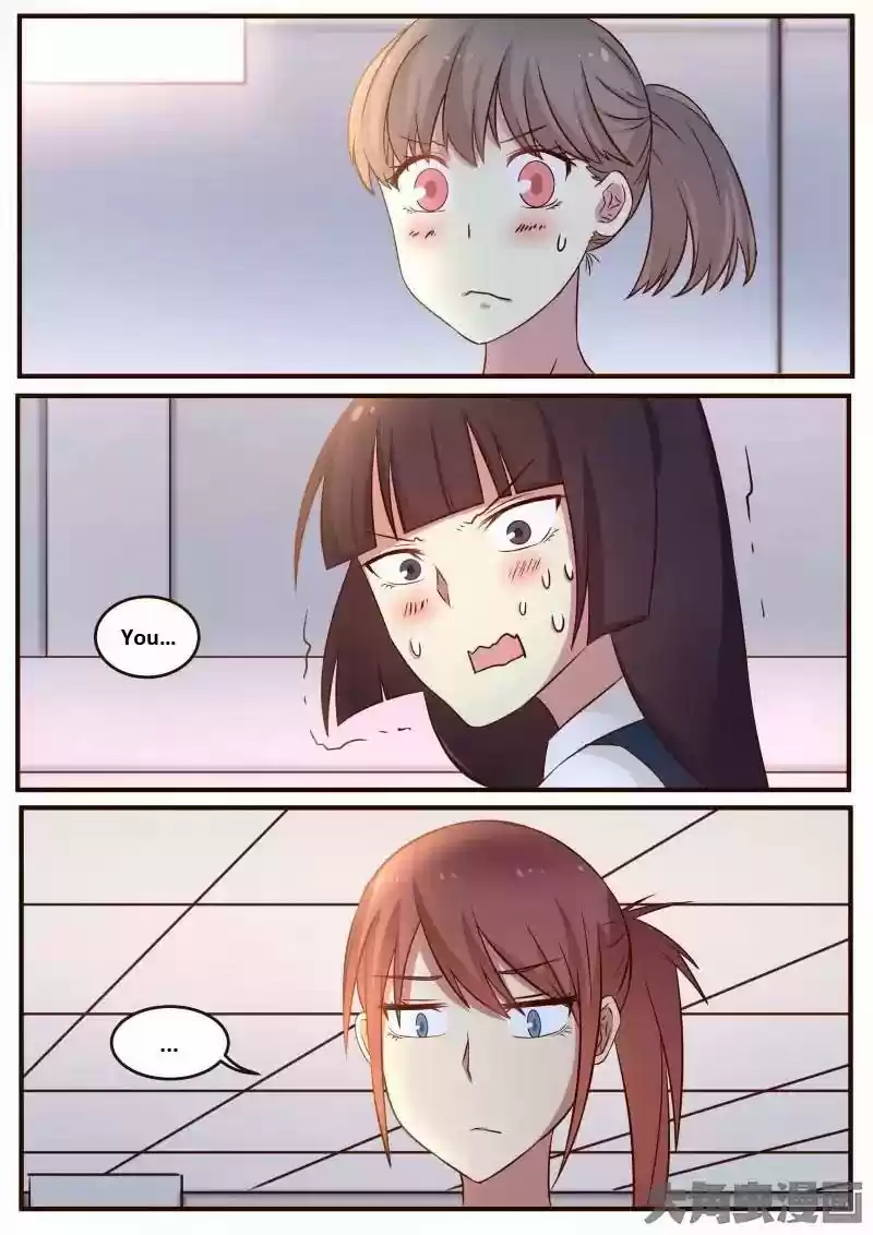 Lily (Yy) Vol.1 Chapter 93