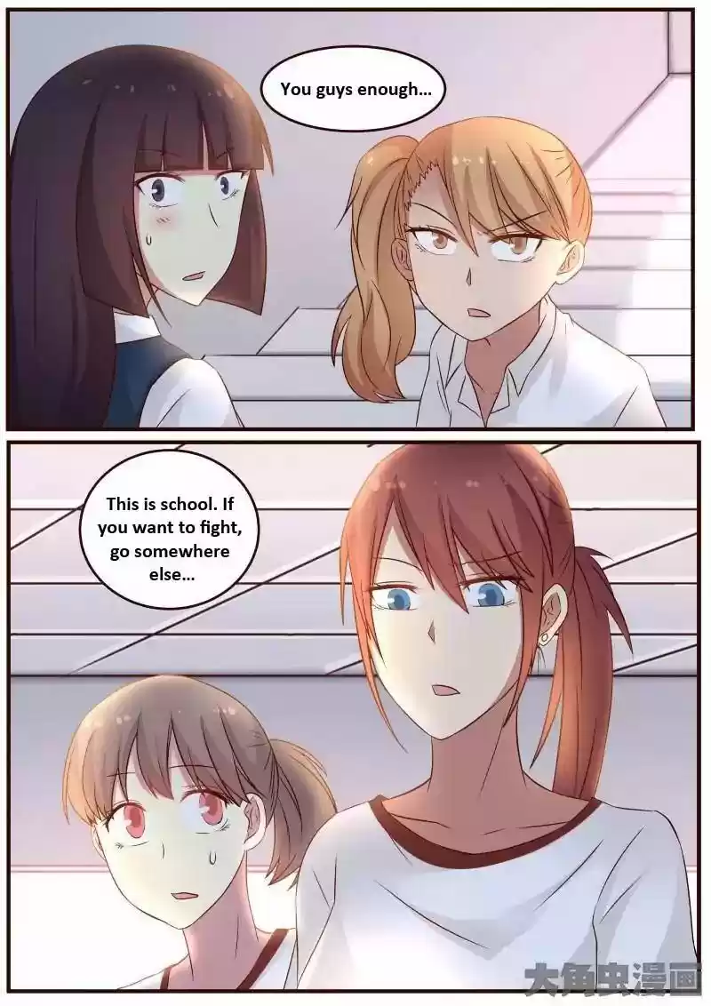 Lily (Yy) Vol.1 Chapter 93