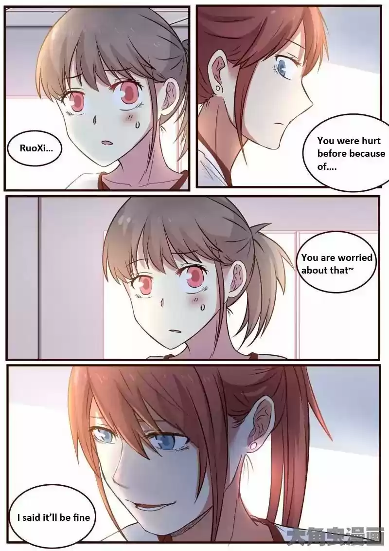 Lily (Yy) Vol.1 Chapter 93