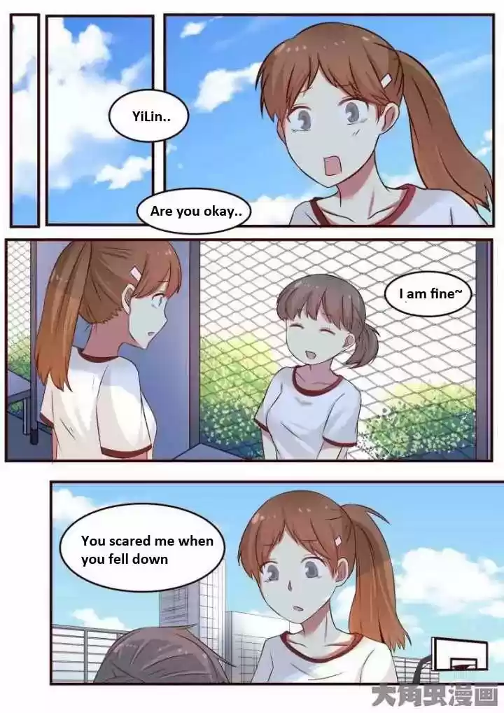 Lily (Yy) Vol.1 Chapter 94