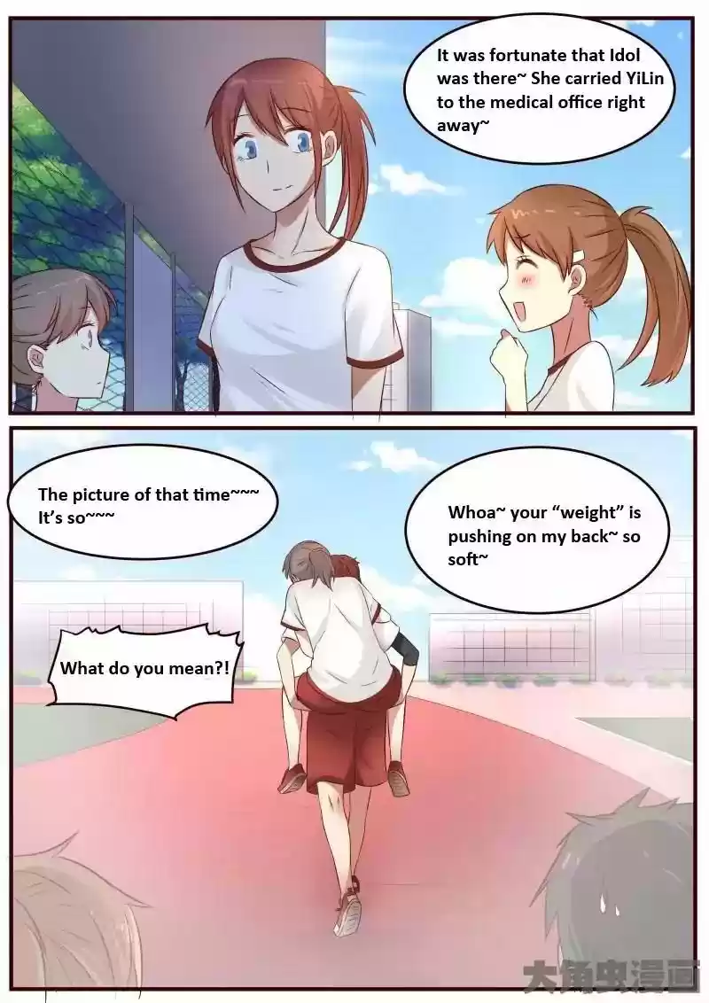 Lily (Yy) Vol.1 Chapter 94