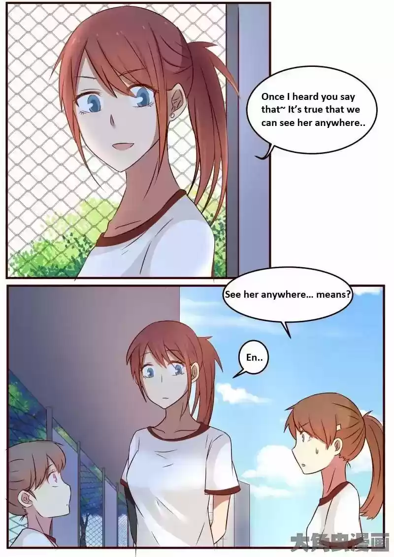 Lily (Yy) Vol.1 Chapter 94