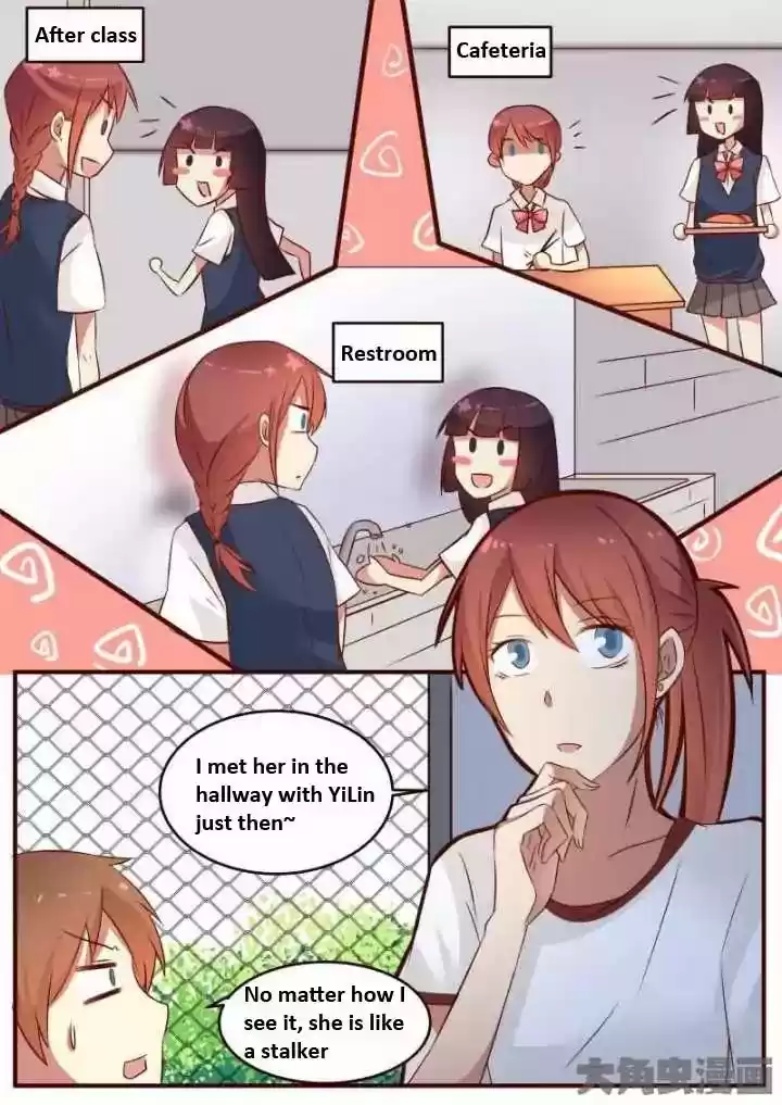 Lily (Yy) Vol.1 Chapter 94