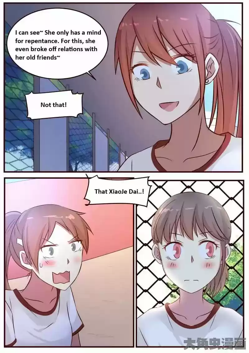 Lily (Yy) Vol.1 Chapter 94