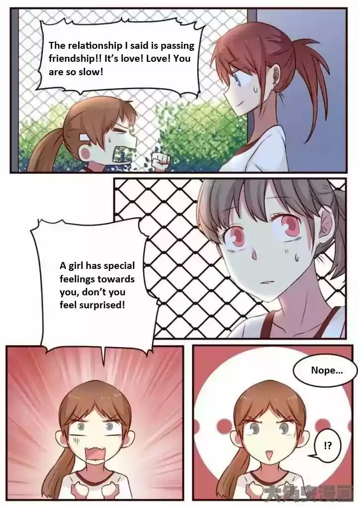 Lily (Yy) Vol.1 Chapter 95