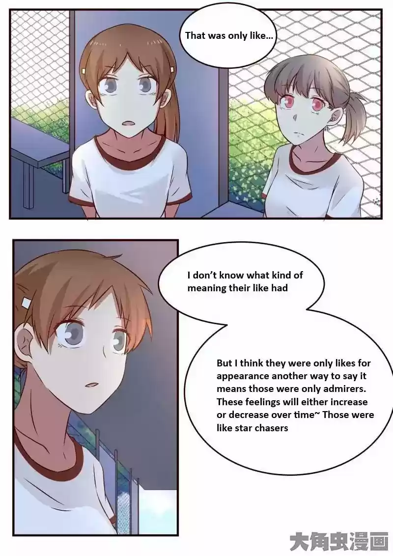 Lily (Yy) Vol.1 Chapter 95