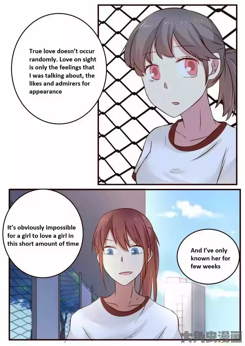 Lily (Yy) Vol.1 Chapter 95