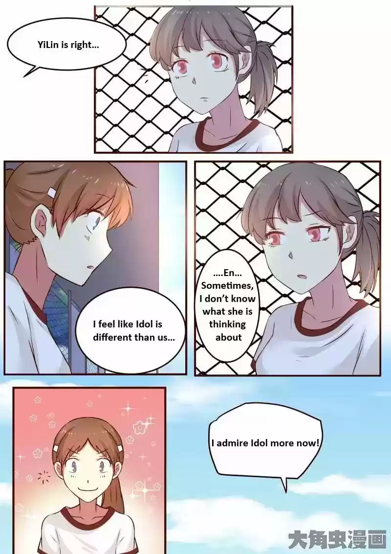 Lily (Yy) Vol.1 Chapter 95