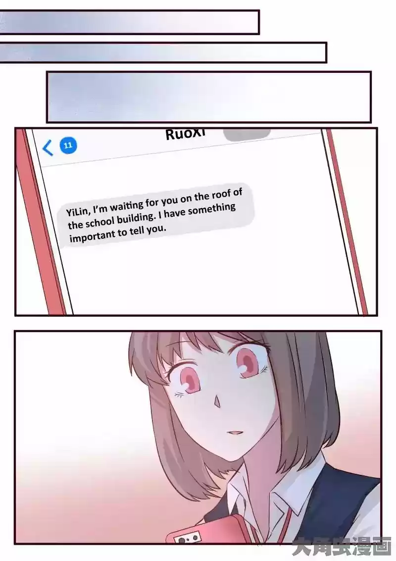 Lily (Yy) Vol.1 Chapter 96