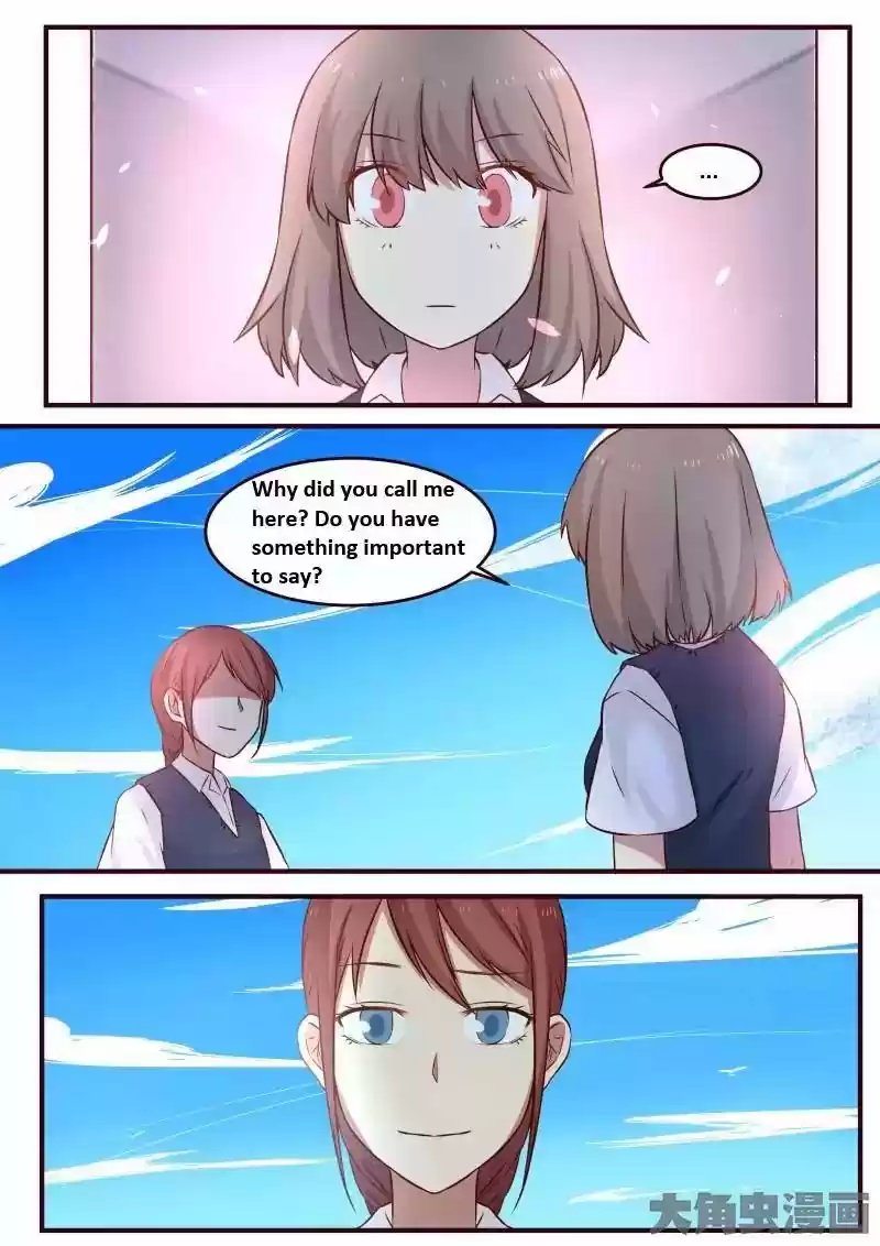 Lily (Yy) Vol.1 Chapter 96