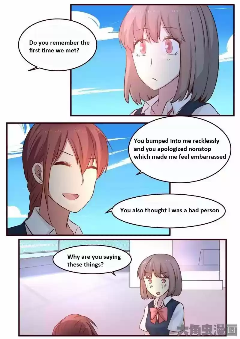 Lily (Yy) Vol.1 Chapter 96