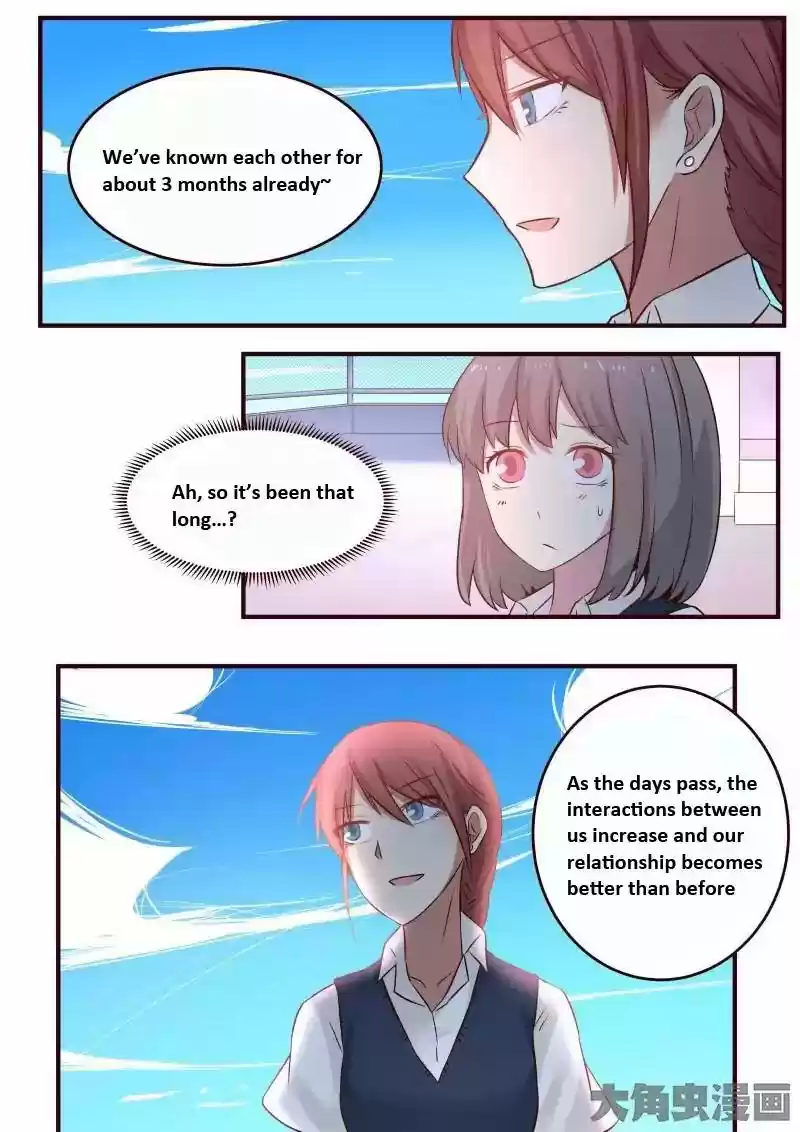 Lily (Yy) Vol.1 Chapter 96