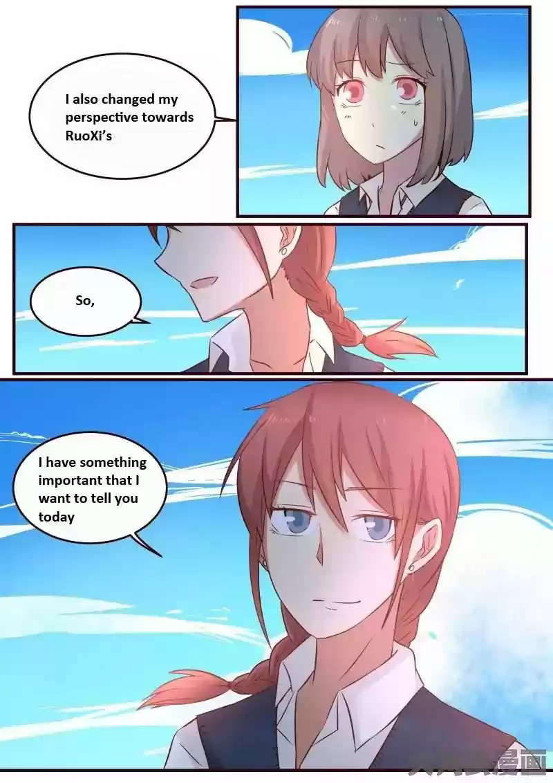 Lily (Yy) Vol.1 Chapter 96