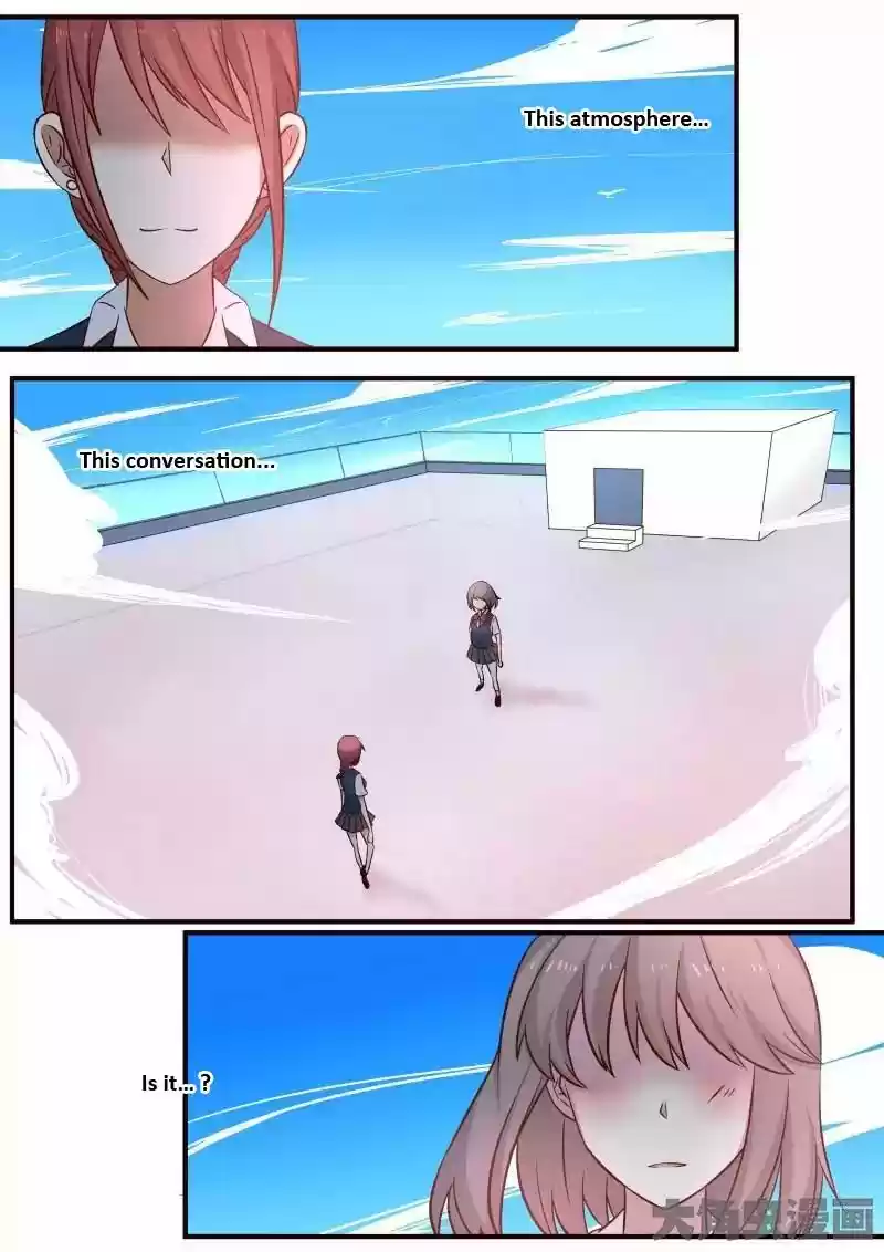 Lily (Yy) Vol.1 Chapter 97