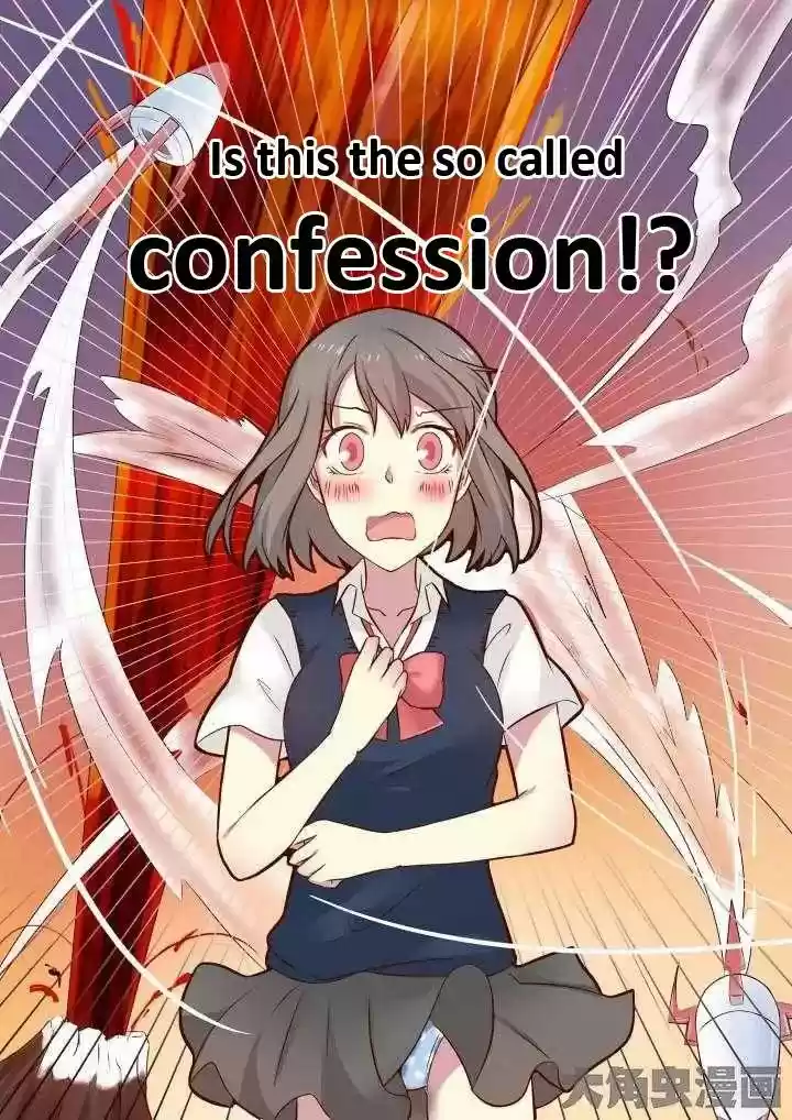 Lily (Yy) Vol.1 Chapter 97