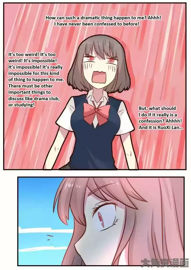 Lily (Yy) Vol.1 Chapter 97