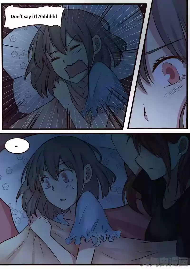 Lily (Yy) Vol.1 Chapter 97