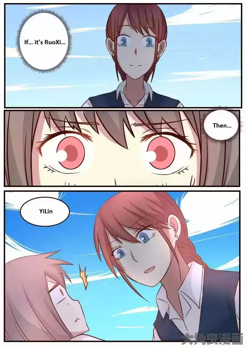 Lily (Yy) Vol.1 Chapter 97