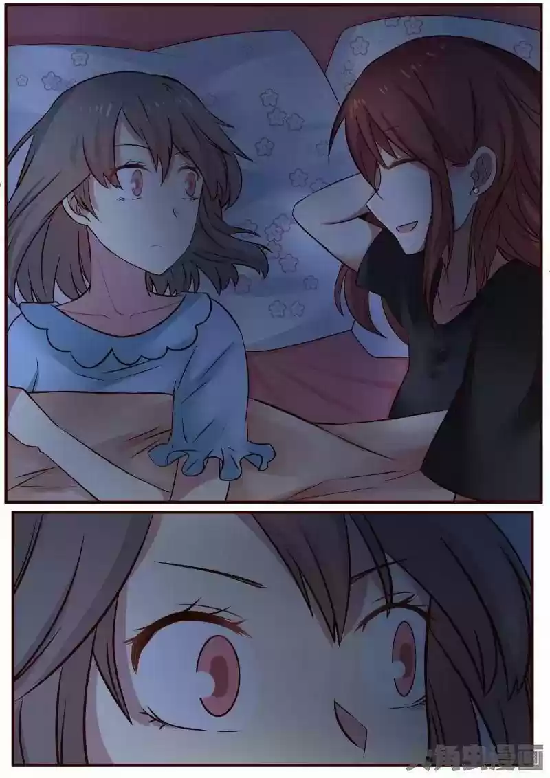 Lily (Yy) Vol.1 Chapter 98