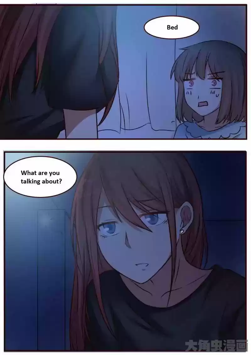 Lily (Yy) Vol.1 Chapter 98