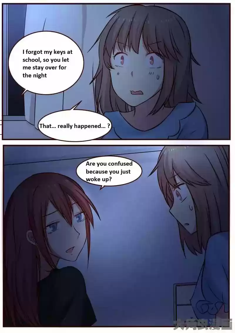 Lily (Yy) Vol.1 Chapter 98