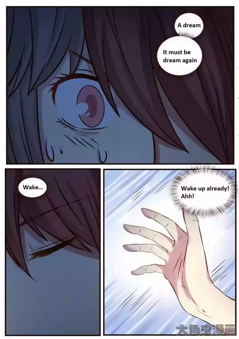 Lily (Yy) Vol.1 Chapter 99