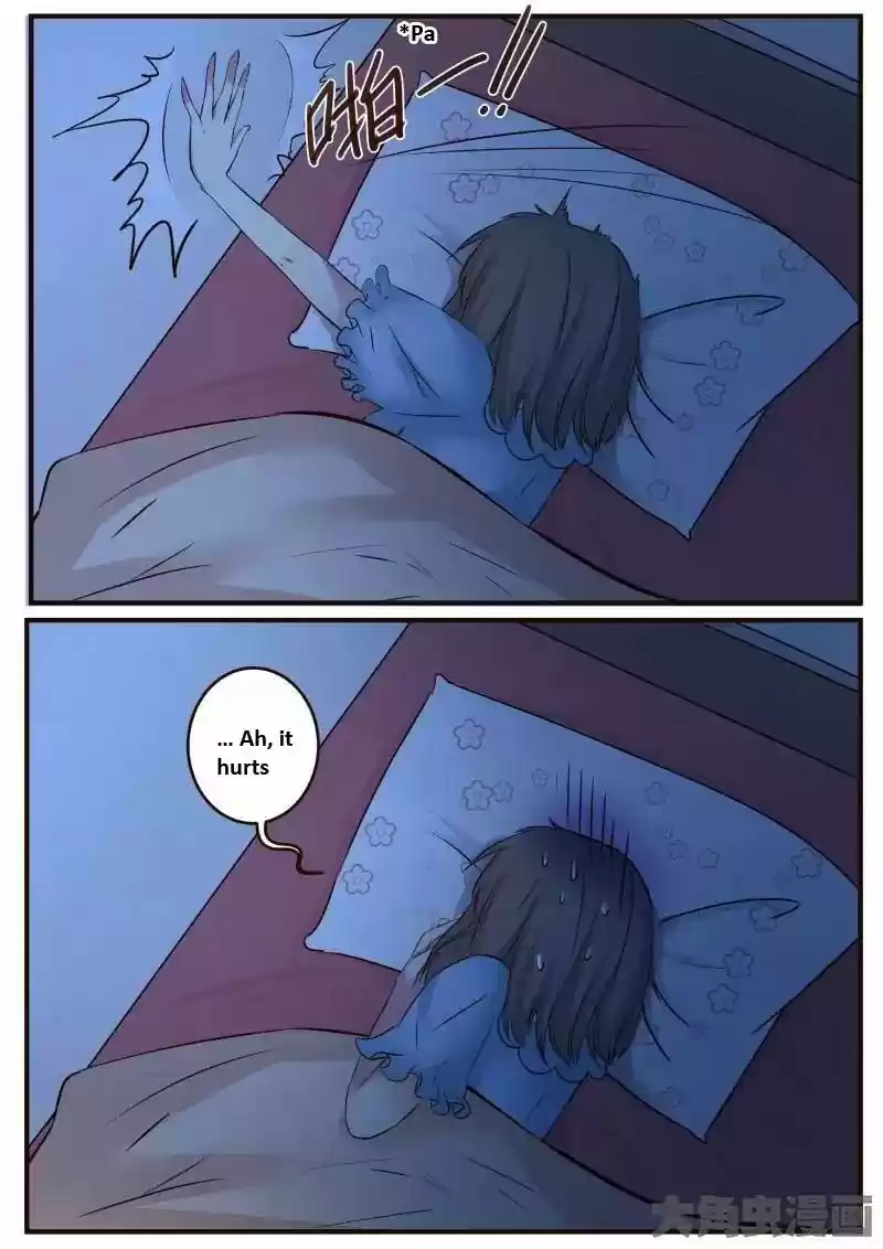 Lily (Yy) Vol.1 Chapter 99