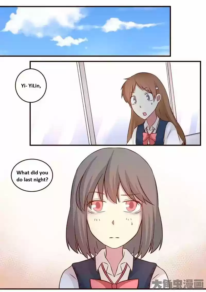 Lily (Yy) Vol.1 Chapter 99