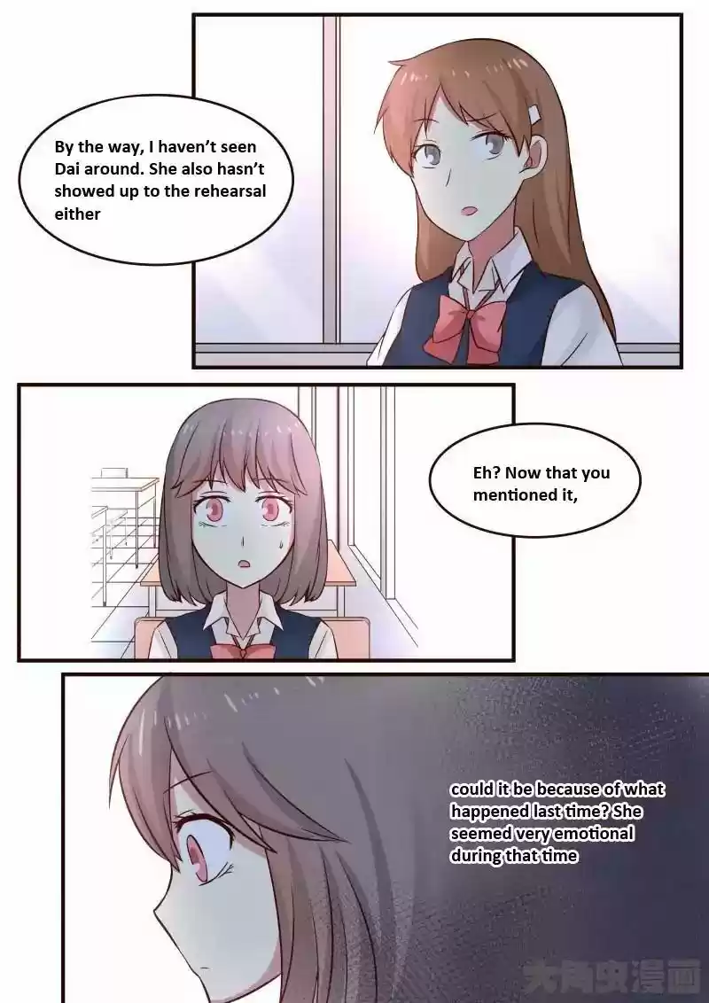 Lily (Yy) Vol.1 Chapter 99