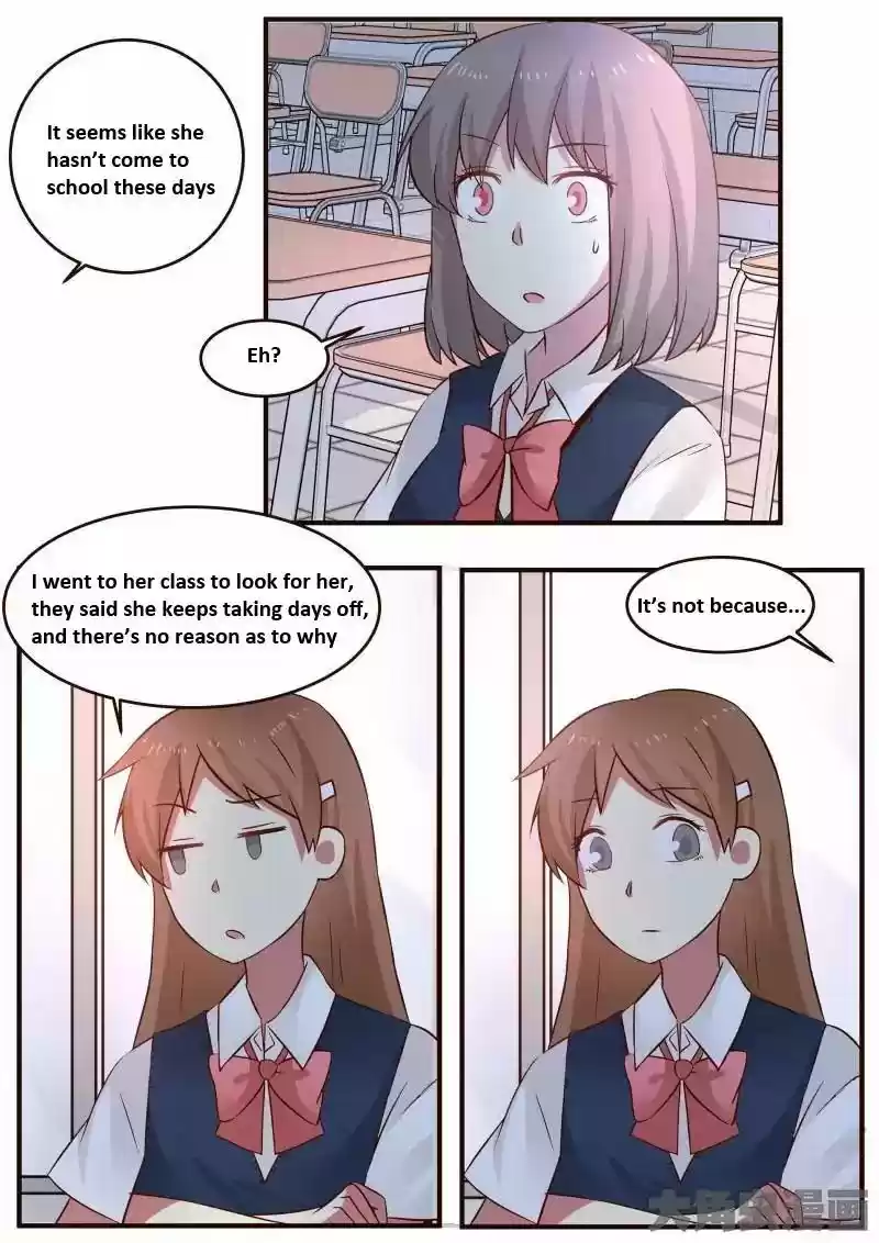 Lily (Yy) Vol.1 Chapter 99