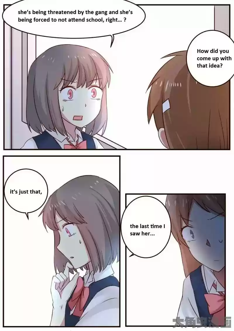 Lily (Yy) Vol.1 Chapter 99