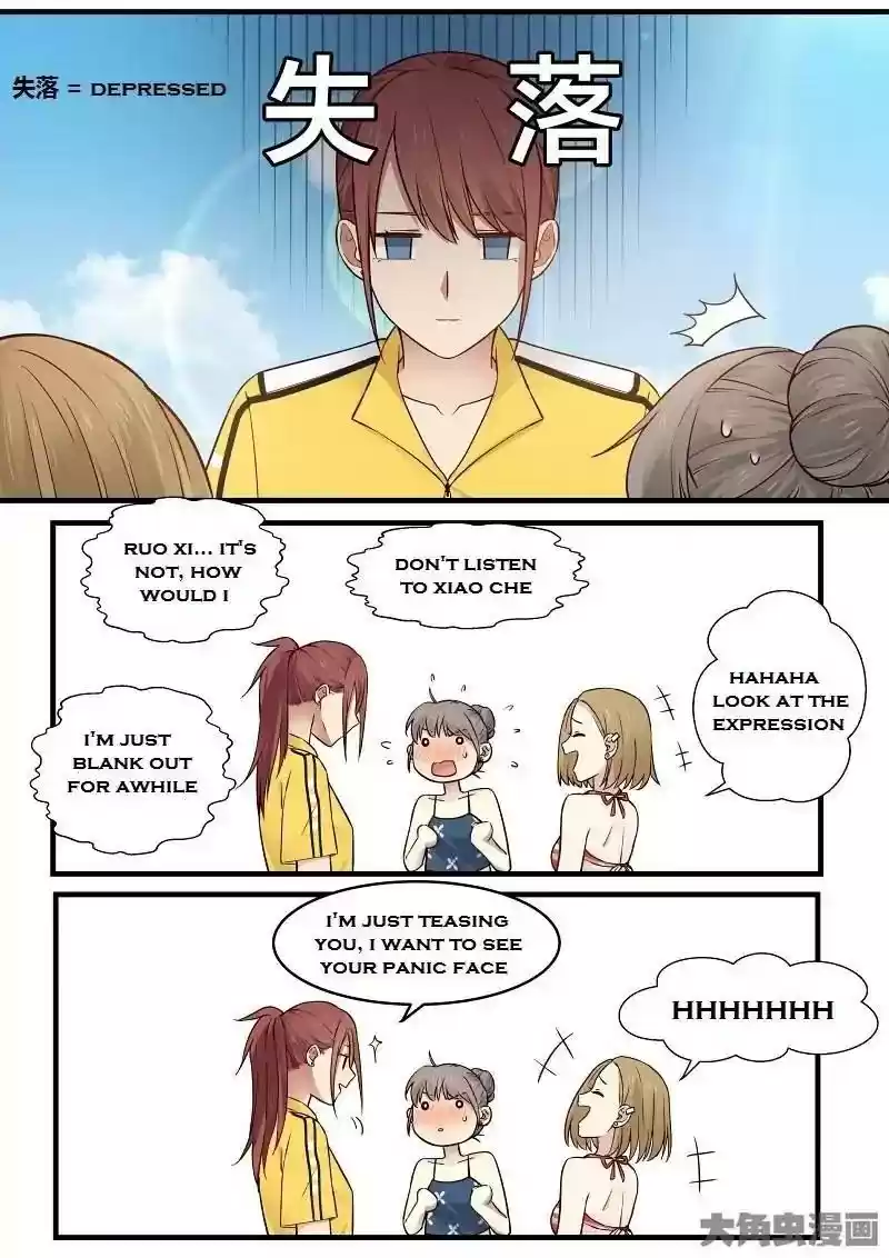 Lily (Yy) Vol.2 Chapter 128-131