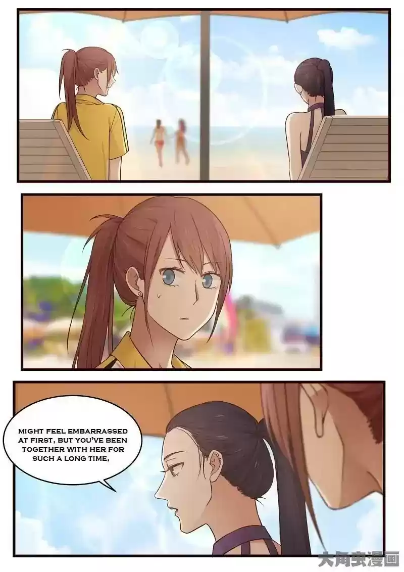 Lily (Yy) Vol.2 Chapter 132-135