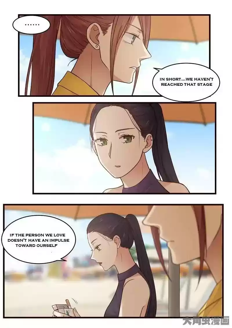 Lily (Yy) Vol.2 Chapter 132-135