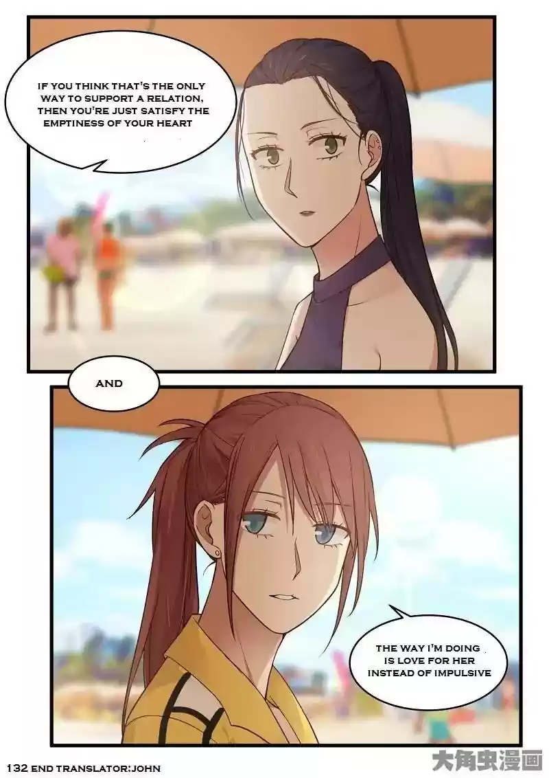 Lily (Yy) Vol.2 Chapter 132-135