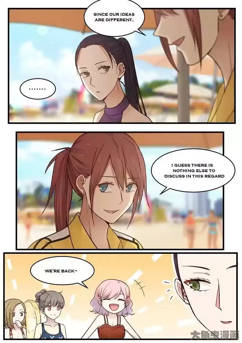 Lily (Yy) Vol.2 Chapter 132-135