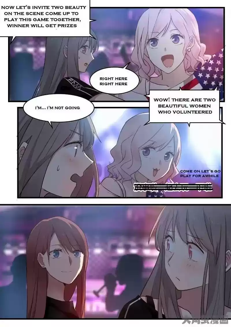 Lily (Yy) Vol.2 Chapter 132-135