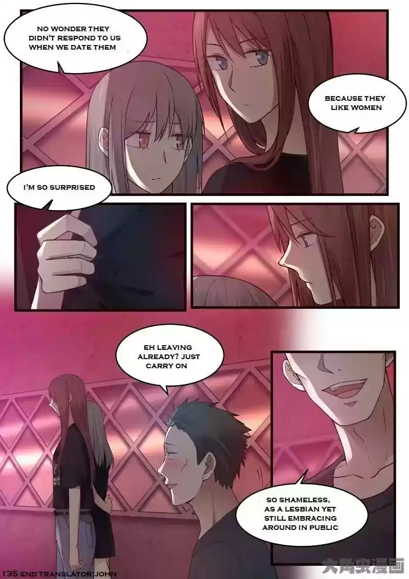 Lily (Yy) Vol.2 Chapter 132-135