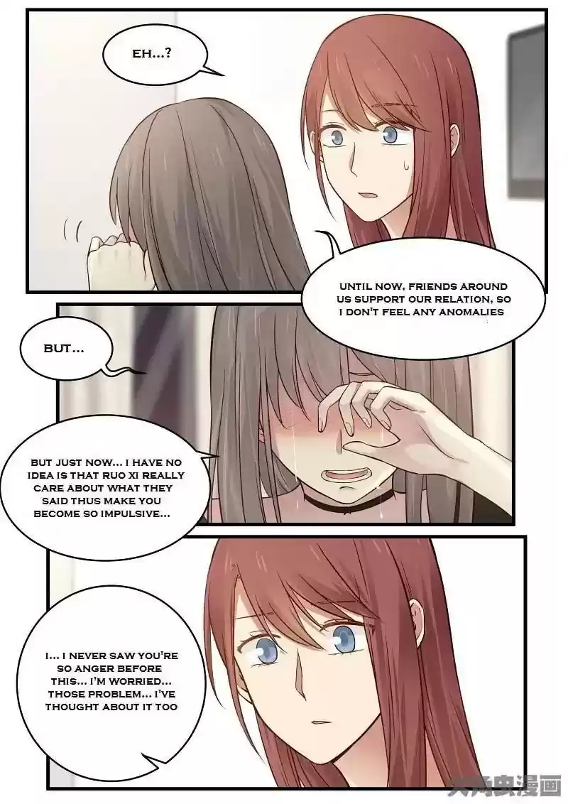 Lily (Yy) Vol.2 Chapter 136-139