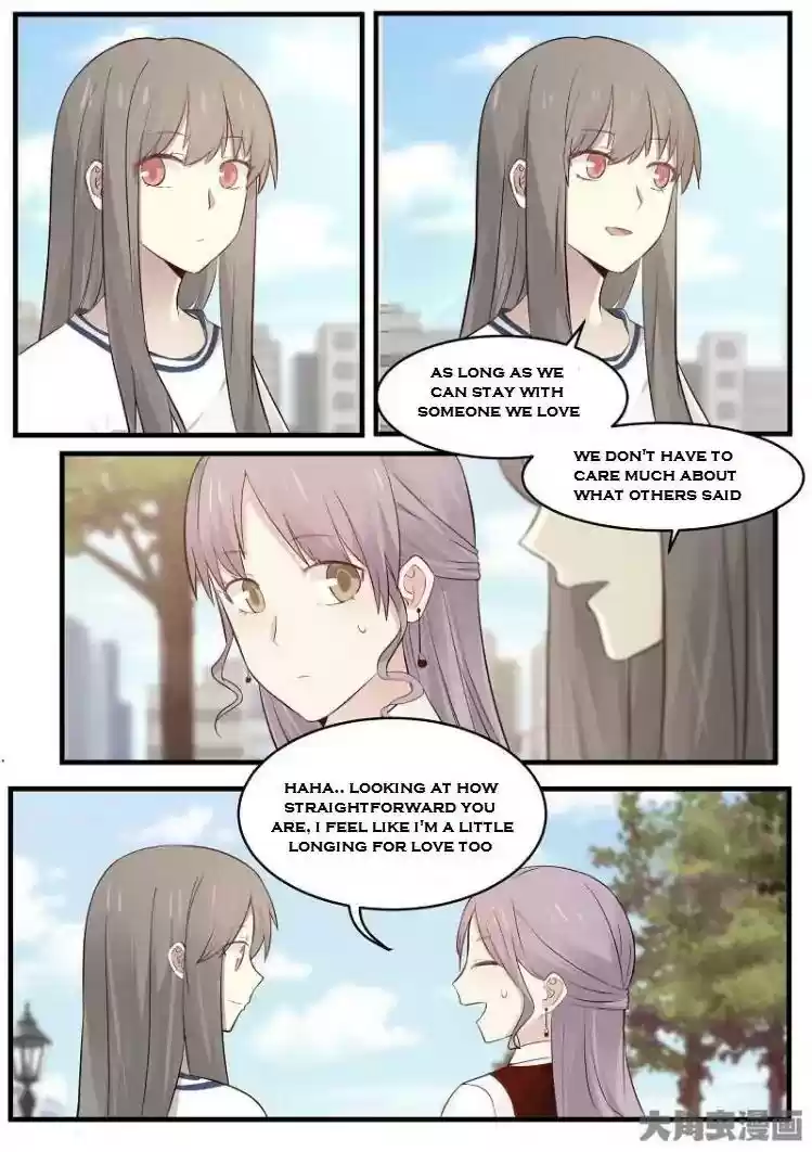 Lily (Yy) Vol.2 Chapter 140-143