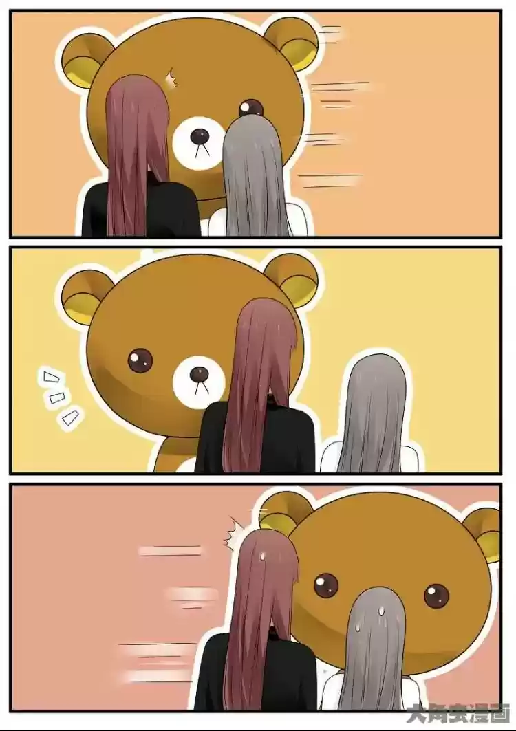 Lily (Yy) Vol.2 Chapter 144-147