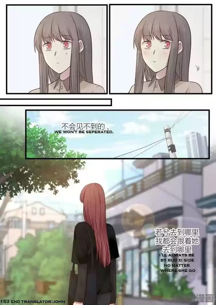 Lily (Yy) Vol.2 Chapter 151-155