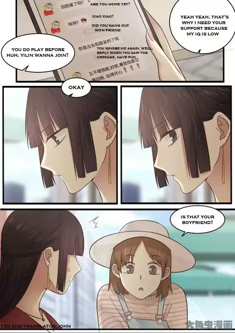 Lily (Yy) Vol.2 Chapter 156-159