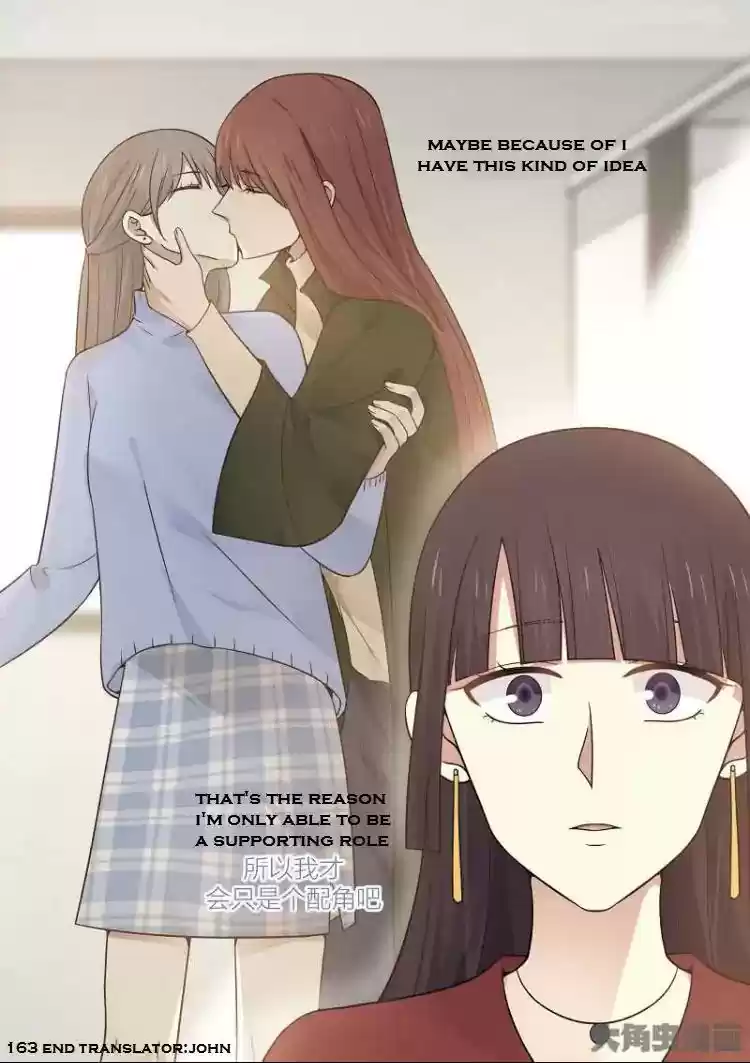 Lily (Yy) Vol.2 Chapter 160-163