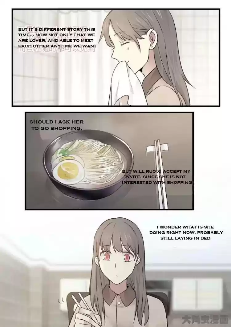 Lily (Yy) Vol.2 Chapter 164-167