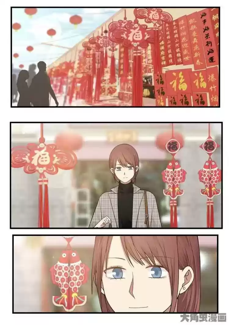 Lily (Yy) Vol.2 Chapter 168-171