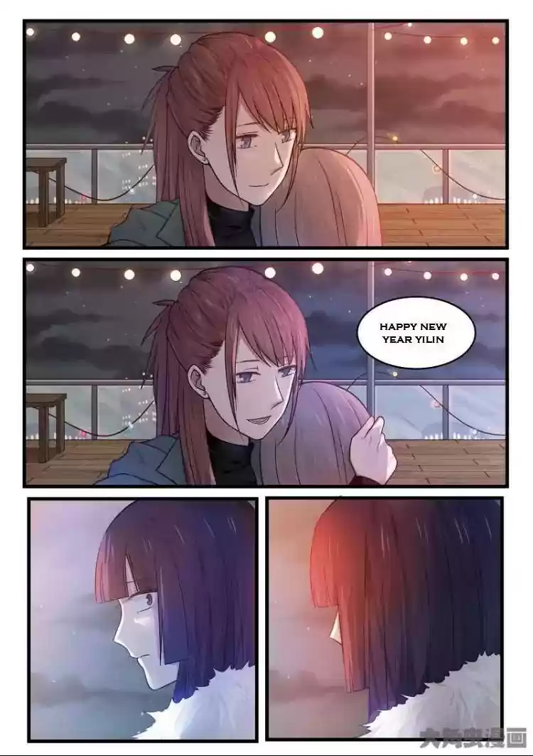 Lily (Yy) Vol.2 Chapter 168-171