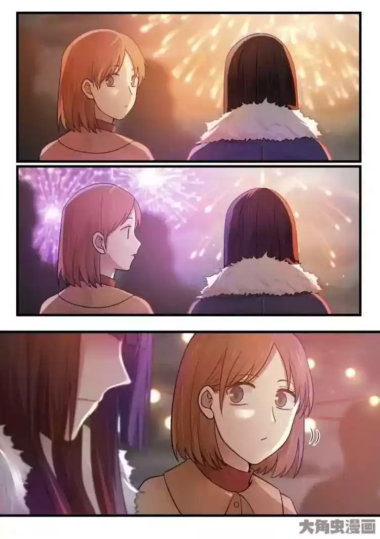Lily (Yy) Vol.2 Chapter 168-171