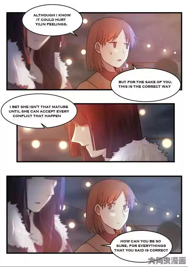 Lily (Yy) Vol.2 Chapter 172-175