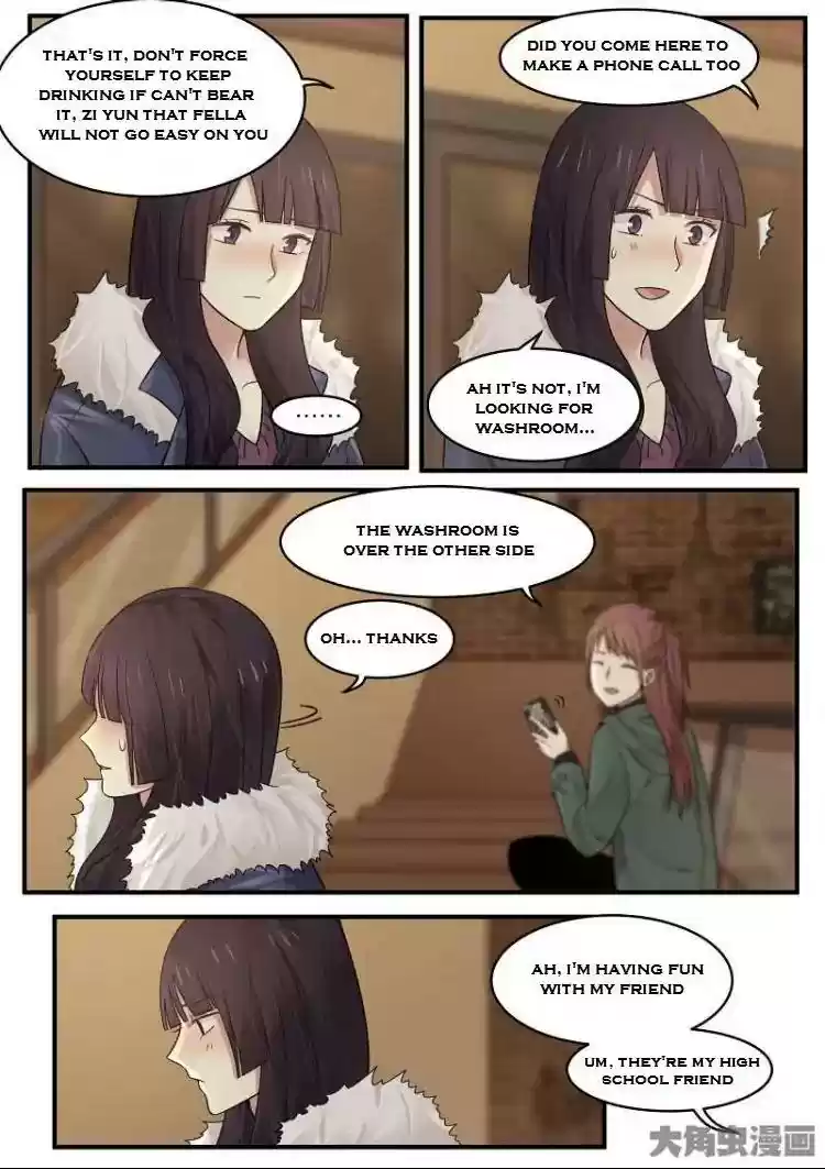 Lily (Yy) Vol.2 Chapter 172-175